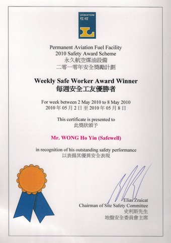 Leighton Safety Award